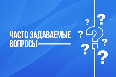 Часто задаваемые вопросы о 95 бензине