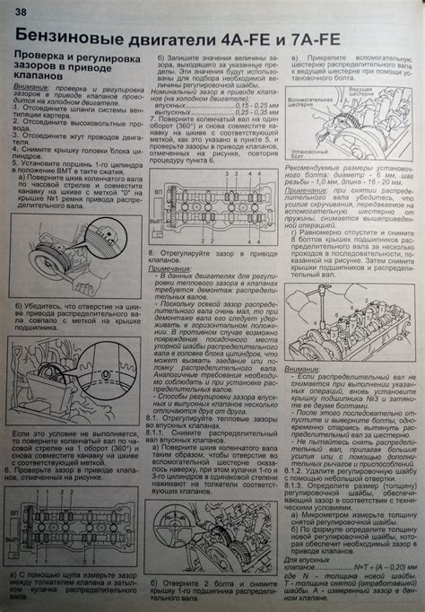 Часто задаваемые вопросы по настройке клапанов на мотоцикле Альфа 125 куб