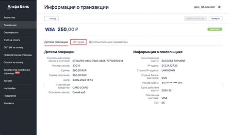 Частые вопросы и ответы по настройке