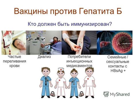 Частые контакты с инфекциями