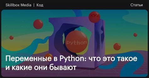 Частые ошибки, приводящие к утечкам памяти в Python