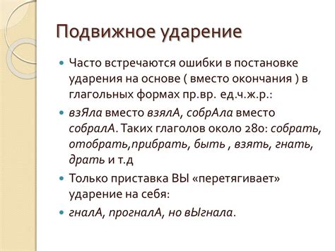 Частые ошибки в правописании слов "эмоции"