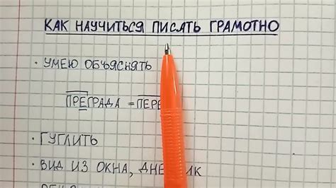 Частые ошибки при использовании тире после слова "это"