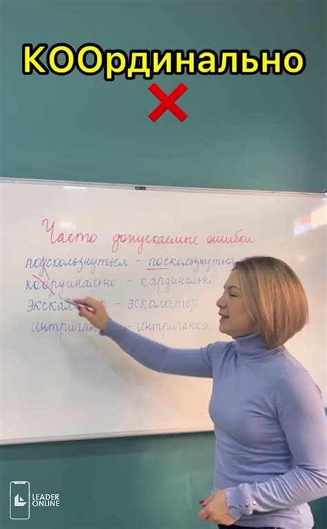 Частые ошибки при написании и произношении слова "молодежь"
