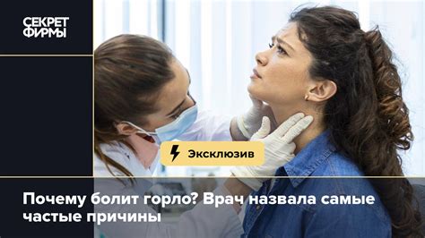 Частые причины шепота