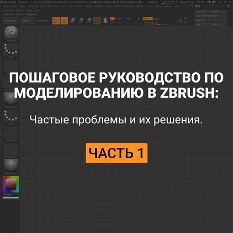 Частые проблемы и их признаки