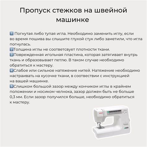 Частые проблемы при отключении тормозов на вагоне эд4м и их решение