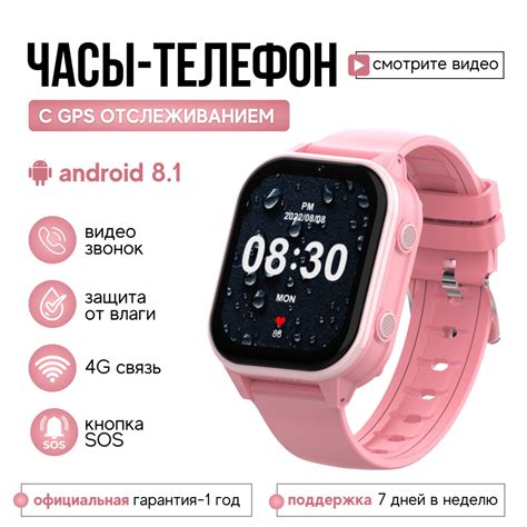 Часы износа PRO и телефон: полное руководство