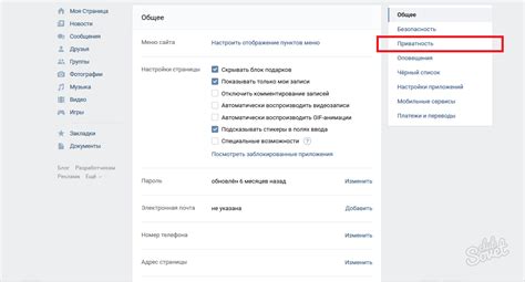 Через знакомых или общих друзей