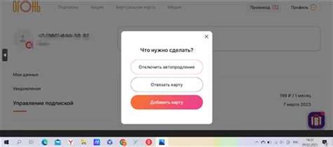 Через обращение к службе поддержки