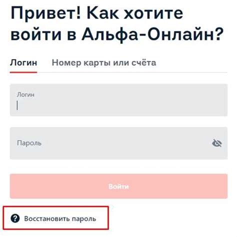 Через отправку SMS с кодом