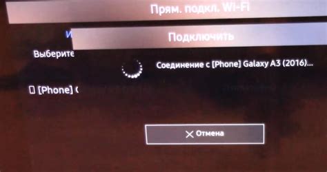 Через приложение Samsung Smart View