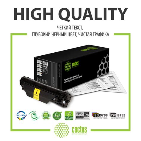 Черный картридж необходим для печати текстовых документов