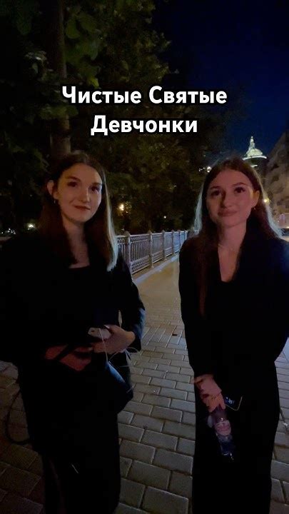 Честность в общении