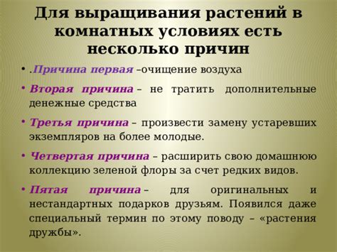 Четвертая причина - несоответствие требованиям телевизора