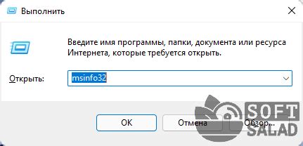 Четвертый способ: загрузка программы с компьютера