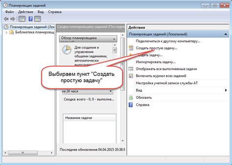 Четвертый способ: использование команды "Выключить" в меню "Пуск"