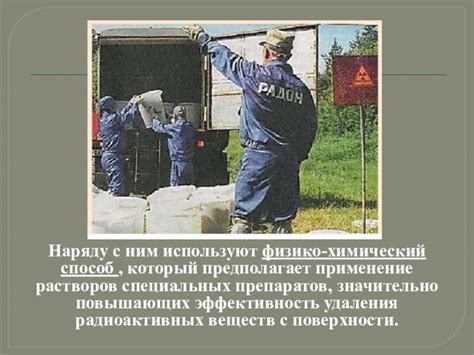 Четвертый способ: применение специальных препаратов