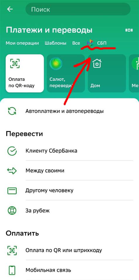 Четвертый способ поиска секретного блокпоста