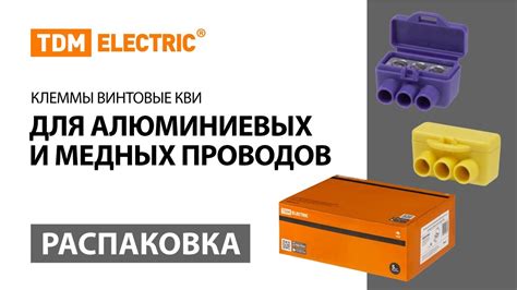 Четвертый шаг: Подключение проводов и винтовых клемм