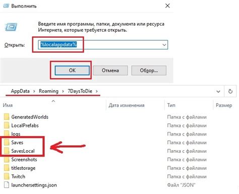 Четвертый шаг: очистка системных реестров и файлов
