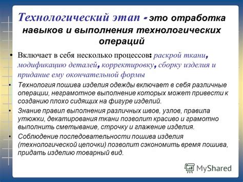 Четвертый этап: отработка деталей и придание глазу выразительности