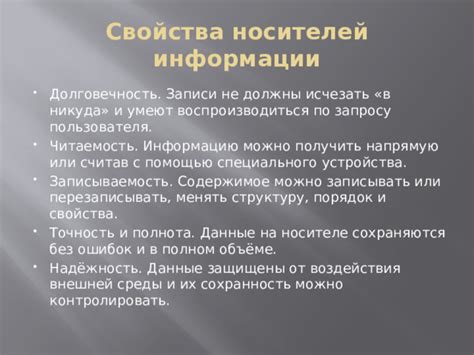 Четкое и яркое отображение информации, простота в использовании, долговечность