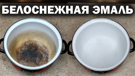 Чистим кастрюлю от желтого налета: проверенные методы
