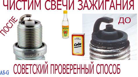 Чистка свечей зажигания спиртом и на основе эфира
