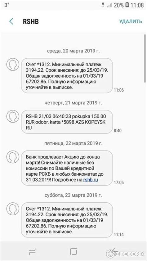 Чи-гап: что это такое и как его отключить