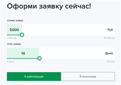 Членство в кассе взаимопомощи