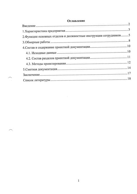 Чрезмерный на практике: примеры использования