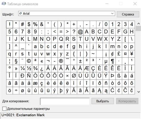 Чтение символов с клавиатуры
