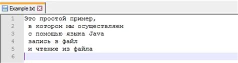Чтение содержимого Zip файла в Java