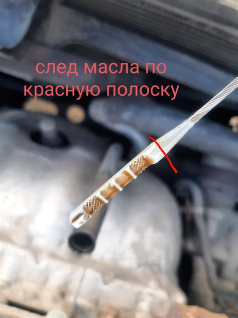 Чтение уровня масла