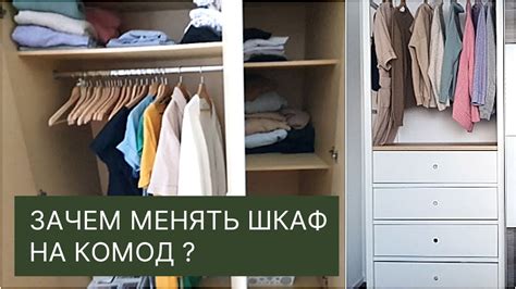 Что вызывает самовскрытие ящика в комоде