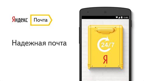 Что делать, если автовыбор не работает в Яндекс почте