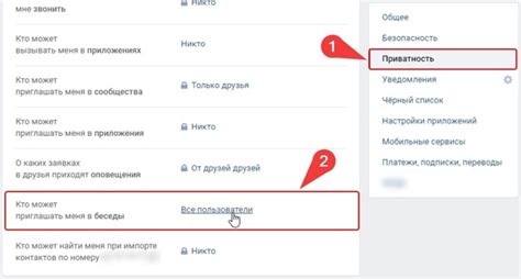 Что делать, если вас исключили из беседы ВКонтакте: эффективные способы