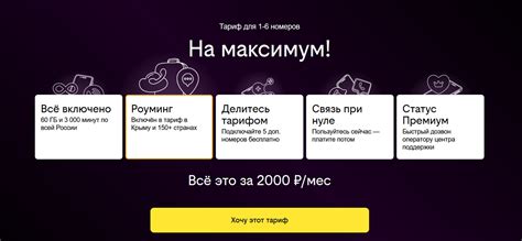 Что делать, если возникают проблемы с роумингом Билайн в Турции