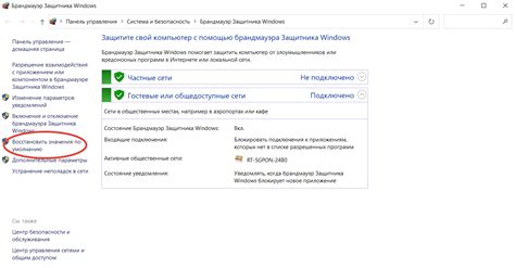 Что делать, если возникли проблемы при очистке веб-чата