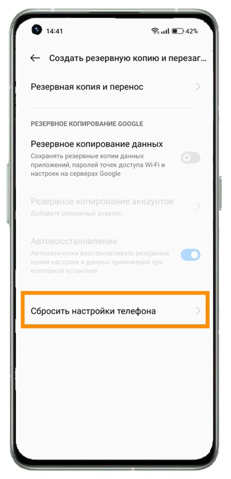 Что делать, если возникли проблемы с новым телефоном