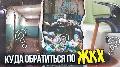 Что делать, если возникли сложности при подключении ЖКХ в Сбербанке