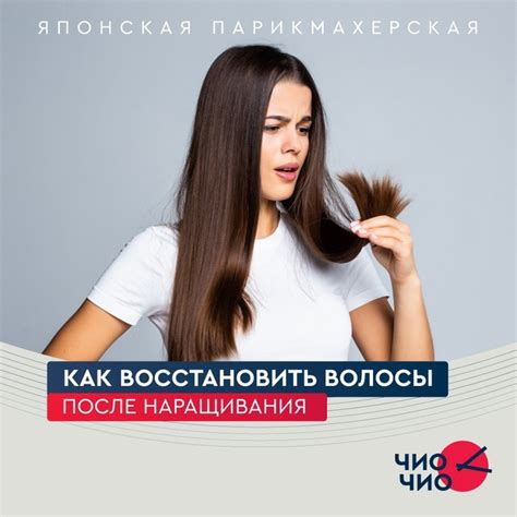 Что делать, если волосы повреждены после стрижки