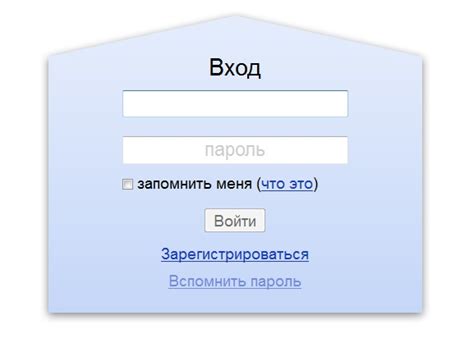 Что делать, если вы забыли пароль от почты Яндекс на iPhone