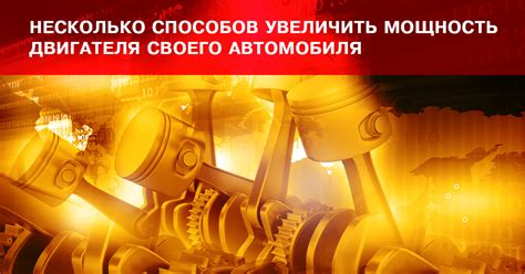 Что делать, если вы не знаете мощность своего автомобиля