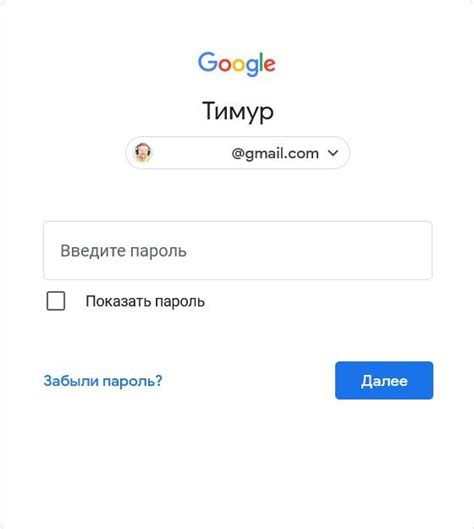 Что делать, если вы потеряли доступ к аккаунту
