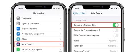 Что делать, если вы решили включить голосовой ассистент Siri на iPhone снова