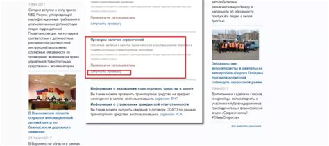 Что делать, если вы узнали о аресте ДВС своего автомобиля