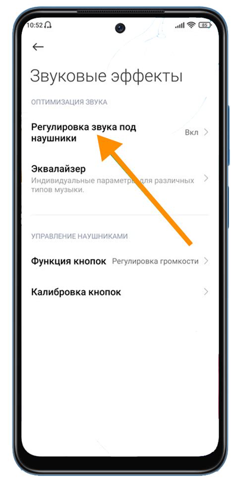 Что делать, если громкость блютуз наушников на Xiaomi 12T не регулируется