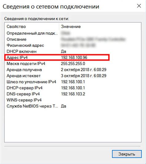 Что делать, если данные о ЖЭКе по адресу найти не удалось